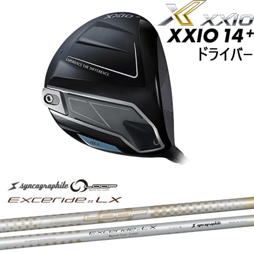 【OVDカスタム】XXIO14+ ドライバー 2025年モデル ゼクシオ14プラス[DW]ダンロップDUNLOP NEO LOOP EXCERIDE :: LX シンカグラファイト｜カスタムクラブ工房 OVDGOLF