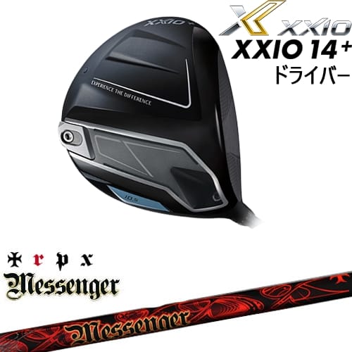 【OVDカスタム】XXIO14+ ドライバー 2025年モデル ゼクシオ14プラス[DW]ダンロップDUNLOP Messenger メッセンジャー TRPX