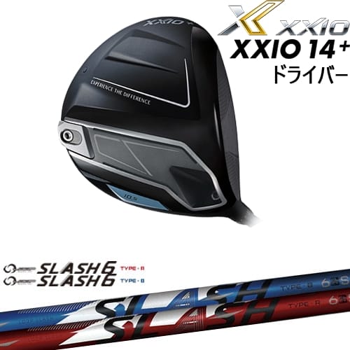 【OVDカスタム】XXIO14+ ドライバー 2025年モデル ゼクシオ14プラス[DW]ダンロップDUNLOP LOOP SLASH 6 TYPE-B/R ループスラッシュ6 シンカグラファイト