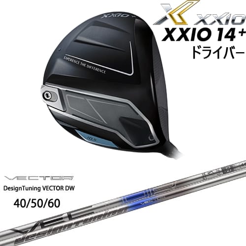 【OVDカスタム】XXIO14+ ドライバー 2025年モデル ゼクシオ14プラス[DW]ダンロップDUNLOP VECTOR ベクター DW デザインチューニング｜カスタムクラブ工房 OVDGOLF