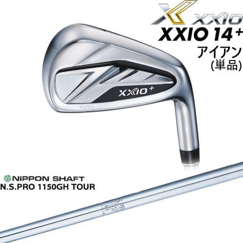 【OVDカスタム】XXIO14+ アイアン単品(4I/5I/AW/SW) ゼクシオ14プラス[IR]ダンロップDUNLOP N.S.PRO 1150GH TOUR 日本シャフト