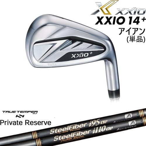 【OVDカスタム】XXIO14+ アイアン単品(4I/5I/AW/SW) ゼクシオ14プラス[IR]ダンロップDUNLOP SteelFiberｉシリーズ SteelFiber Private Reserve トゥルーテンパー