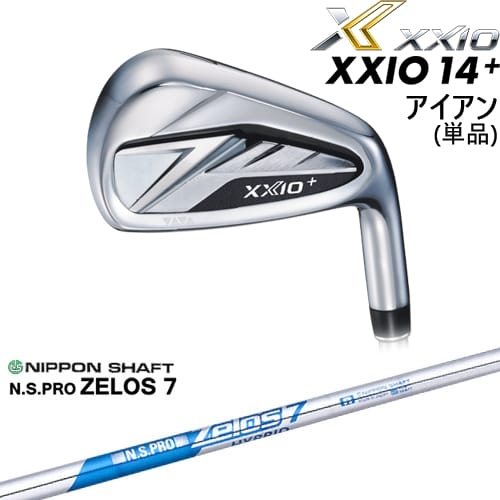 【OVDカスタム】XXIO14+ アイアン単品(4I/5I/AW/SW) ゼクシオ14プラス[IR]ダンロップDUNLOP N.S.PRO ZELOS 7 日本シャフト｜カスタムクラブ工房 OVDGOLF