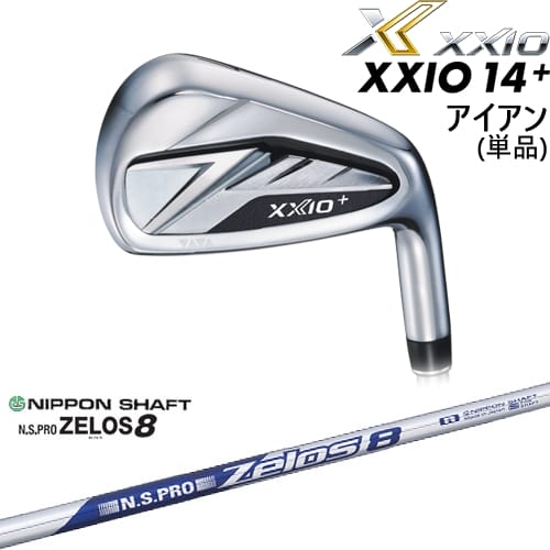 【OVDカスタム】XXIO14+ アイアン単品(4I/5I/AW/SW) ゼクシオ14プラス[IR]ダンロップDUNLOP N.S.PRO ZELOS 8 ゼロスエイト 日本シャフト 21,087円