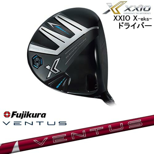 楽天市場】DUNLOP 24 XXIO X -eks- DRIVER ダンロップ ゼクシオ