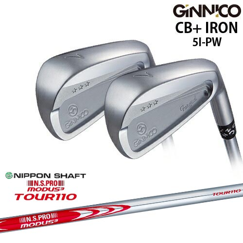 【工房カスタム】GINNICO ジニコ CB+ IRON アイアン 6本set[5P]イオンスポーツEON_SPORTS N.S.PRO MODUS3 TOUR110 モーダス3ツアー110 日本シャフト