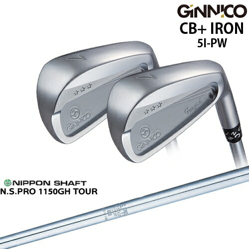 【工房カスタム】GINNICO ジニコ CB+ IRON アイアン 6本set[5P]イオンスポーツEON_SPORTS N.S.PRO 1150GH TOUR 日本シャフト