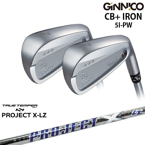 【工房カスタム】GINNICO ジニコ CB+ IRON アイアン 6本set[5P]イオンスポーツEON_SPORTS PROJECT X LZ プロジェクトX TRUE TEMPERトゥルーテンパー｜カスタムクラブ工房 OVDGOLF