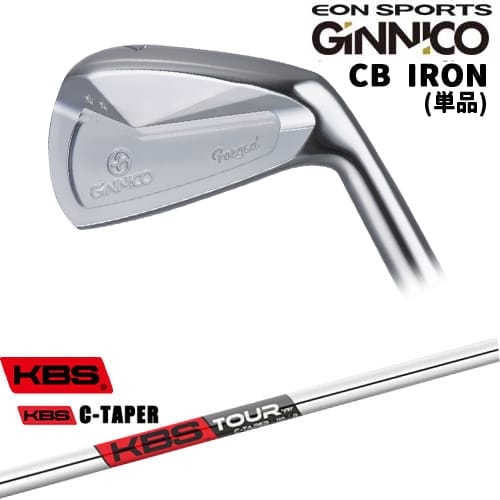 【OVDカスタム】GINNICO ジニコ CB IRON アイアン単品(4I/5I)[6P]イオンスポーツEON_SPORTS KBS C-TAPER