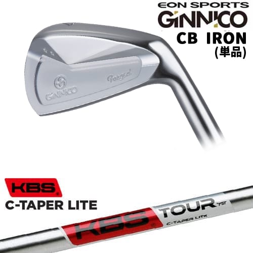【OVDカスタム】GINNICO ジニコ CB IRON アイアン単品(4I/5I)[6P]イオンスポーツEON_SPORTS KBS C-TAPER LITE シーテーパー ライト