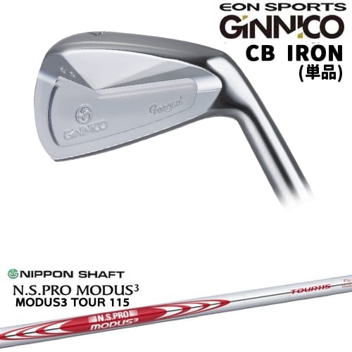 【OVDカスタム】GINNICO ジニコ CB IRON アイアン単品(4I/5I)[6P]イオンスポーツEON_SPORTS N.S PRO MODUS 3 TOUR 115(赤) 日本シャフト