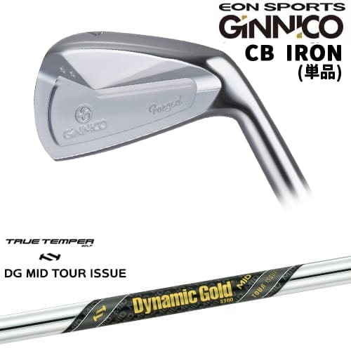 【OVDカスタム】GINNICO ジニコ CB IRON アイアン単品(4I/5I)[6P]イオンスポーツEON_SPORTS Dynamic Gold MID TOUR ISSUE ツアーイシュー TRUE TEMPERトゥルーテンパー