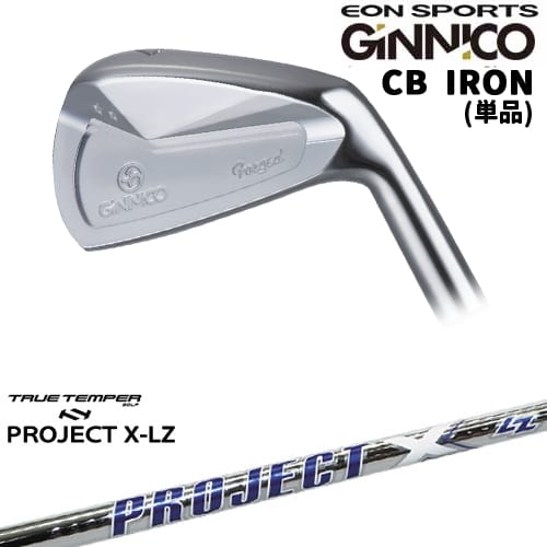【OVDカスタム】GINNICO ジニコ CB IRON アイアン単品(4I/5I)[6P]イオンスポーツEON_SPORTS PROJECT X LZ プロジェクトX TRUE TEMPERトゥルーテンパー｜カスタムクラブ工房 OVDGOLF