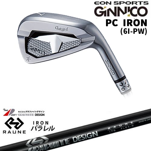 【OVDカスタム】GINNICO ジニコ PC IRON アイアン単品(5I/AW)[IR]イオンスポーツEON_SPORTS RAUNE IRON UNITIZE i60u i75u i90u(パラレル)ラウネ グラファイトデザイン