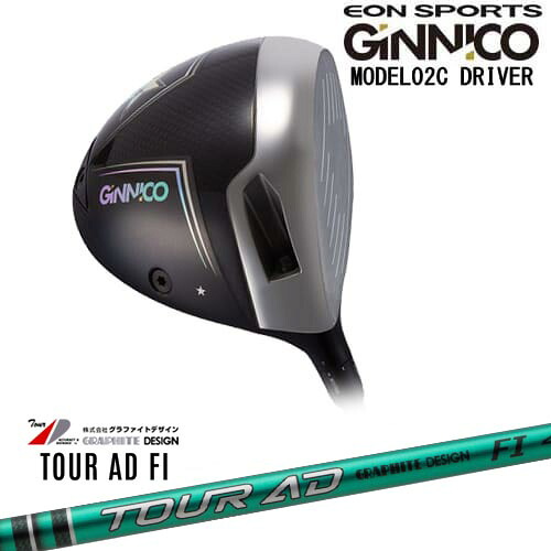 GINNICO MODEL02C DRIVER ジニコ モデル02C ドライバー[DW]イオンスポーツEON_SPORTS TourAD FI ツアーAD FI グラファイトデザイン