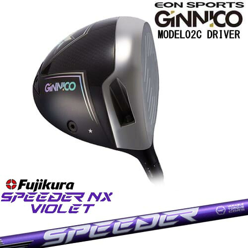 GINNICO MODEL02C DRIVER ジニコ モデル02C ドライバー[DW]イオンスポーツEON_SPORTS SPEEDER NX VIOLET スピーダーNXバイオレット フジクラFujikura｜カスタムクラブ工房 OVDGOLF
