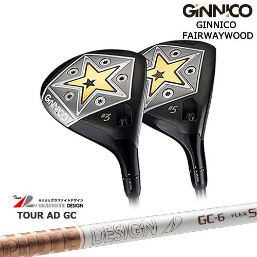GINNICO FAIRWAYWOOD ジニコ フェアウェイウッド イオンスポーツ EON_SPORTS TourAD GC ツアーAD GC グラファイトデザイン カスタムクラブ|カスタムクラブ工房 OVDGOLF