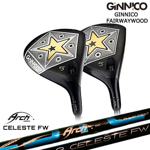 GINNICO FAIRWAYWOOD ジニコ フェアウェイウッド イオンスポーツ EON_SPORTS Natural9 CELESTE FWセレステ ARCH GOLF アーチゴルフジャパン カスタムクラブ