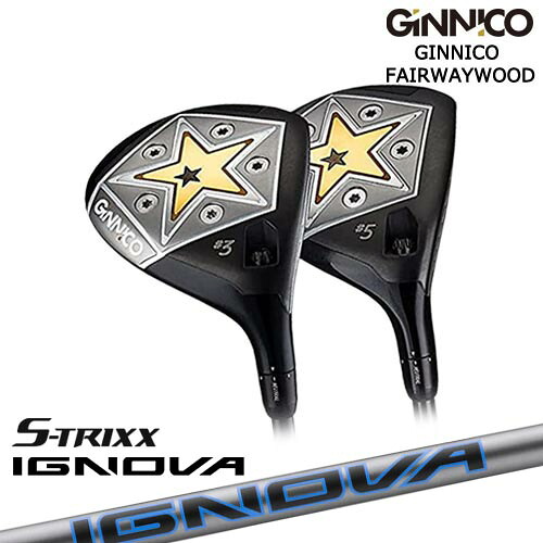 GINNICO FAIRWAYWOOD ジニコ フェアウェイウッド イオンスポーツ EON_SPORTS IGNOVA BX イグノヴァ BXシリーズ S-TRIXX エストリックス カスタムクラブ|カスタムクラブ工房 OVDGOLF