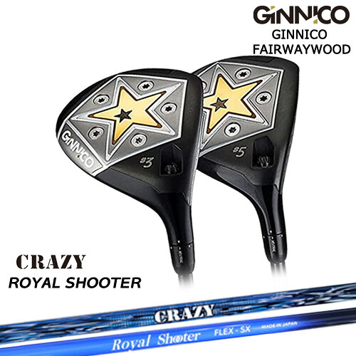 GINNICO FAIRWAYWOOD ジニコ フェアウェイウッド イオンスポーツ EON_SPORTS ROYAL_SHOOTER ロイヤルシューター CRAZY クレイジー カスタムクラブ｜カスタムクラブ工房 OVDGOLF 69,878円