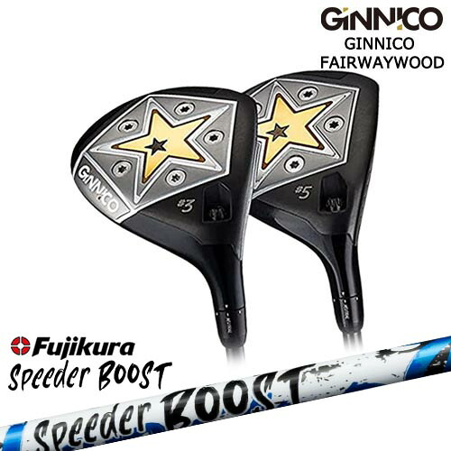 GINNICO FAIRWAYWOOD ジニコ フェアウェイウッド イオンスポーツ EON_SPORTS SPEEDER BOOST スピーダーブーストフジクラFujikura カスタムクラブ｜カスタムクラブ工房 OVDGOLF