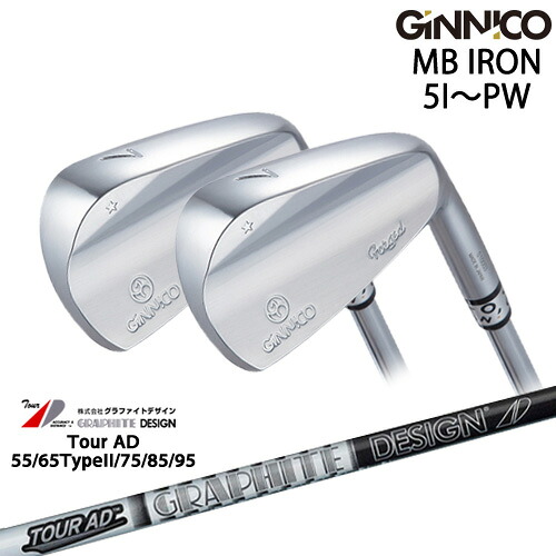 【工房カスタム】GINNICO ジニコ MB IRON アイアン 6本set(5I-PW)[5P]イオンスポーツEON_SPORTS TourAD 55 65 75 85 95 ツアーADグラファイトデザイン
