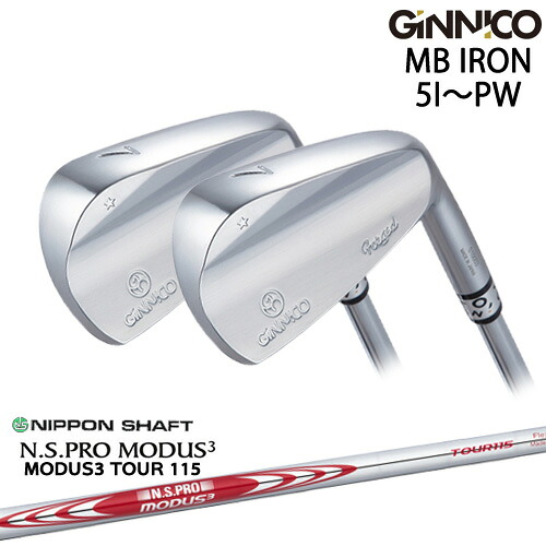 【工房カスタム】GINNICO ジニコ MB IRON アイアン 6本set(5I-PW)[5P]イオンスポーツEON_SPORTS N.S PRO MODUS 3 TOUR 115(赤) 日本シャフト