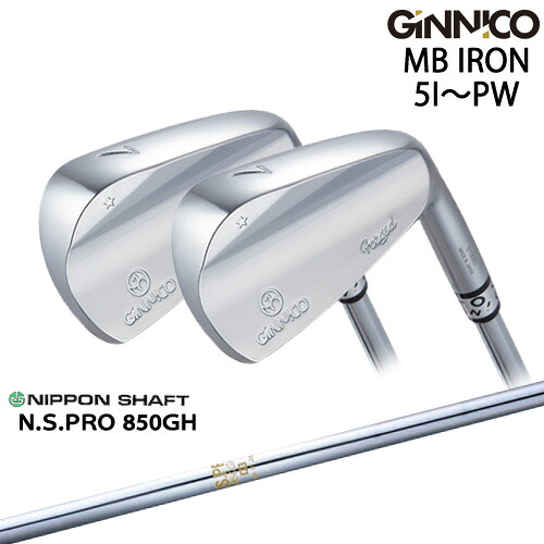 【工房カスタム】GINNICO ジニコ MB IRON アイアン 6本set(5I-PW)[5P]イオンスポーツEON_SPORTS N.S.PRO 850GH 日本シャフト｜カスタムクラブ工房 OVDGOLF