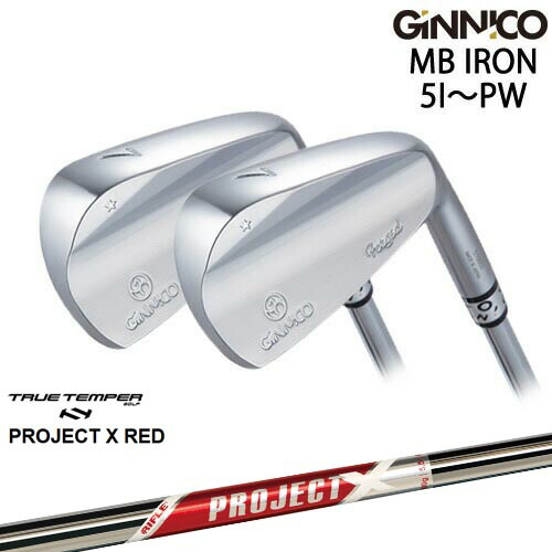 【工房カスタム】GINNICO ジニコ MB IRON アイアン 6本set(5I-PW)[5P]イオンスポーツEON_SPORTS PROJECT X RED プロジェクトエックスレッド TRUE TEMPER 244,200円