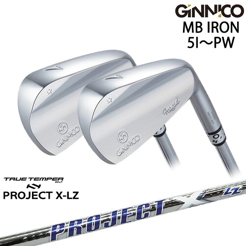 【工房カスタム】GINNICO ジニコ MB IRON アイアン 6本set(5I-PW)[5P]イオンスポーツEON_SPORTS PROJECT X LZ プロジェクトX TRUE TEMPERトゥルーテンパー