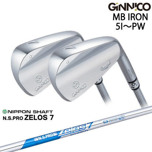 【工房カスタム】GINNICO ジニコ MB IRON アイアン 6本set(5I-PW)[5P]イオンスポーツEON_SPORTS N.S.PRO ZELOS 7 日本シャフト