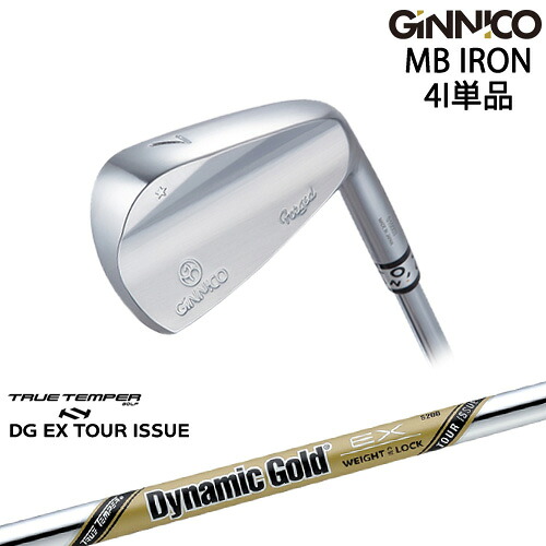【工房カスタム】GINNICO ジニコ MB IRON アイアン単品 4番(4I)[IR]イオンスポーツEON_SPORTS DynamicGoldEX TOUR ISSUE ツアーイシューTRUE TEMPER｜カスタムクラブ工房 OVDGOLF