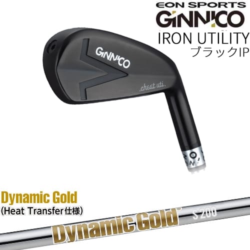 GINNICO IRON UTILITY ブラックIP アイアン型ユーティリティ [UT]イオンスポーツEON_SPORTS DynamicGoldHTダイナミックゴールドTRUE TEMPER｜カスタムクラブ工房 OVDGOLF