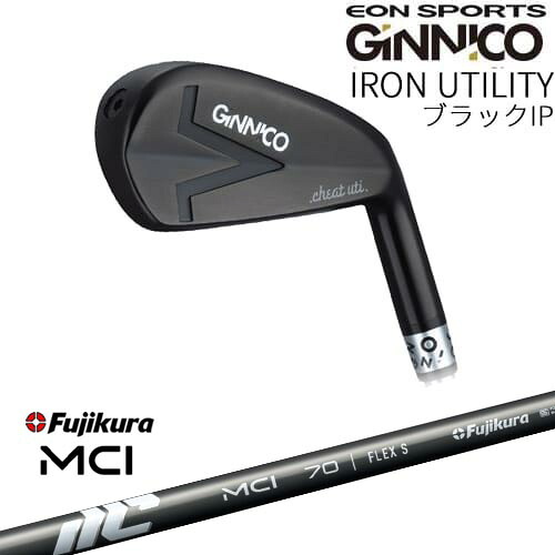 GINNICO IRON UTILITY ブラックIP アイアン型ユーティリティ [UT]イオンスポーツEON_SPORTS New MCI Fujikura フジクラ