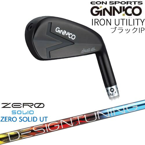 GINNICO IRON UTILITY ブラックIP アイアン型ユーティリティ [UT]イオンスポーツEON_SPORTS Designtuning ZERO SOLID UT(ゼロ ソリッド) デザインチューニング