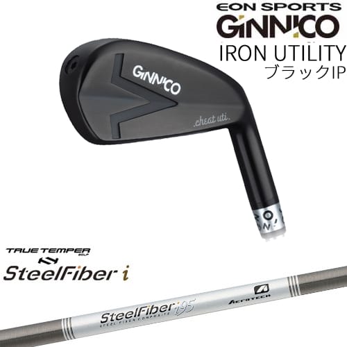 GINNICO IRON UTILITY ブラックIP アイアン型ユーティリティ [UT]イオンスポーツEON_SPORTS スチールファイバーi(パラレル) SteelFiberTRUE TEMPER｜カスタムクラブ工房 OVDGOLF