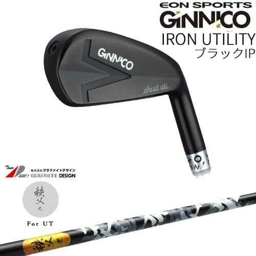 GINNICO IRON UTILITY ブラックIP アイアン型ユーティリティ [UT]イオンスポーツEON_SPORTS 秩父 弐 ユーティリティ TITIBU2 ちちぶ グラファイトデザイン 42,185円
