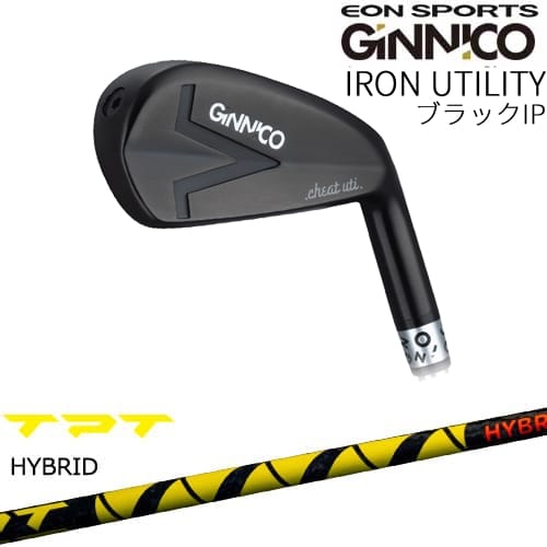 GINNICO IRON UTILITY ブラックIP アイアン型ユーティリティ [UT]イオンスポーツEON_SPORTS TPT GOLF ハイブリッドシャフト｜カスタムクラブ工房 OVDGOLF