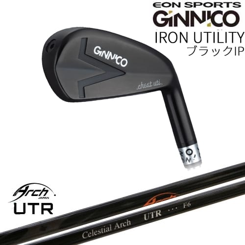 GINNICO IRON UTILITY ブラックIP アイアン型ユーティリティ [UT]イオンスポーツEON_SPORTS For Utility UTR ARCH GOLF アーチゴルフジャパン｜カスタムクラブ工房 OVDGOLF 43,560円