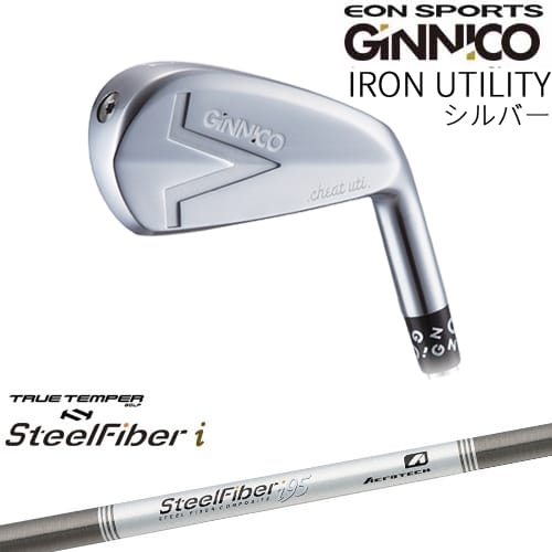 GINNICO IRON UTILITY シルバー アイアン型ユーティリティ [UT]イオンスポーツEON_SPORTS スチールファイバーi(パラレル) SteelFiberTRUE TEMPER｜カスタムクラブ工房 OVDGOLF