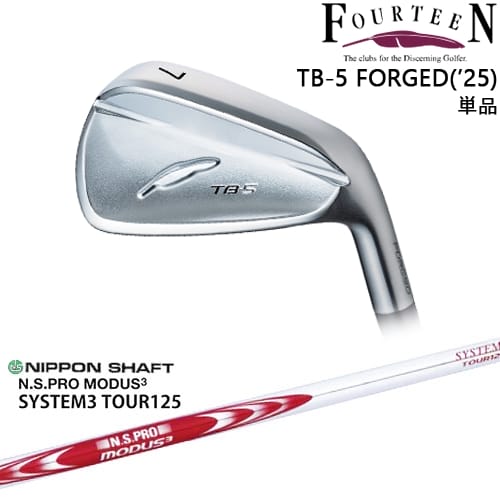 【OVDカスタム】TB-5 FORGED 2025年モデル アイアン単品(5I)[IR]フォーティーンFOURTEEN N.S.PRO MODUS3 SYSTEM3 TOUR125 日本シャフト｜カスタムクラブ工房 OVDGOLF