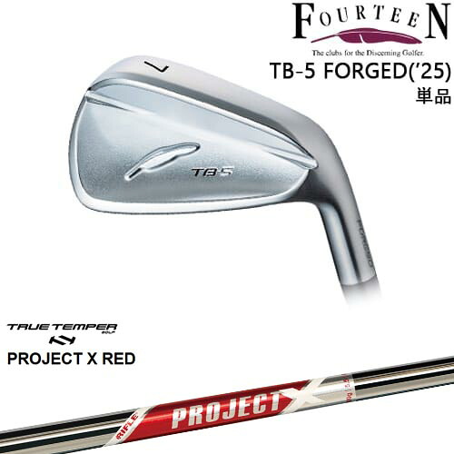 【OVDカスタム】TB-5 FORGED 2025年モデル アイアン単品(5I)[IR]フォーティーンFOURTEEN PROJECT X RED プロジェクトエックスレッド TRUE TEMPER