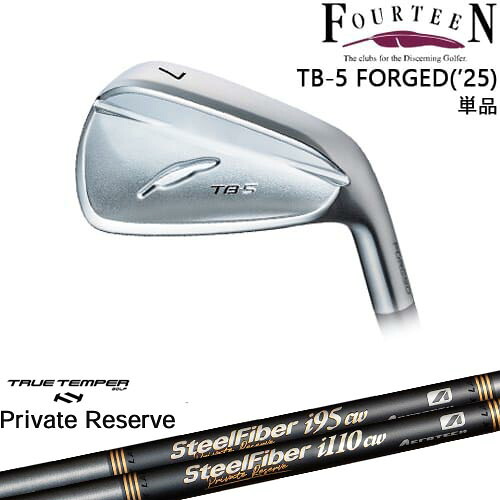 【OVDカスタム】TB-5 FORGED 2025年モデル アイアン単品(5I)[IR]フォーティーンFOURTEEN SteelFiberｉシリーズ SteelFiber Private Reserve トゥルーテンパー｜カスタムクラブ工房 OVDGOLF