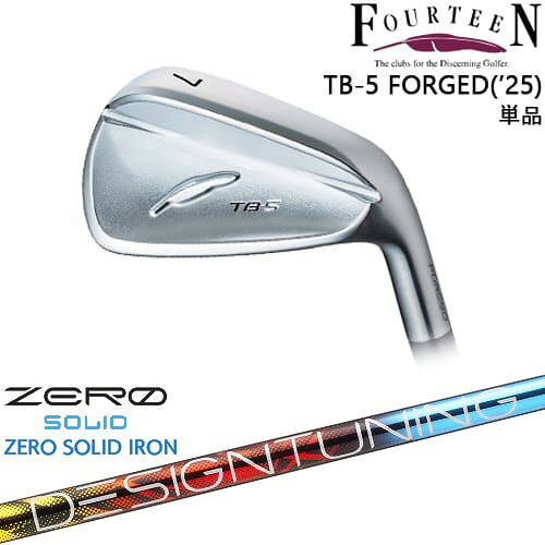 【OVDカスタム】TB-5 FORGED 2025年モデル アイアン単品(5I)[IR]フォーティーンFOURTEEN Designtuning ZERO SOLID IRON(ゼロ ソリッド) デザインチューニング