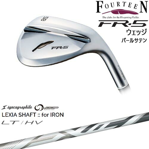 【OVDカスタム】FR-5 ウェッジ パールサテン仕上げ[WD]フォーティーンFOURTEEN LEXIA SHAFT：：for IRON LT/HV 川崎春花プロ シンカグラファイト