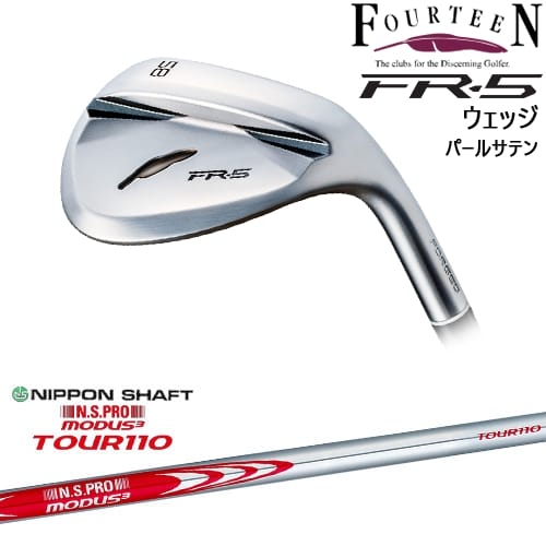 【OVDカスタム】FR-5 ウェッジ パールサテン仕上げ[WD]フォーティーンFOURTEEN N.S.PRO MODUS3 TOUR110 モーダス3ツアー110 日本シャフト｜カスタムクラブ工房 OVDGOLF