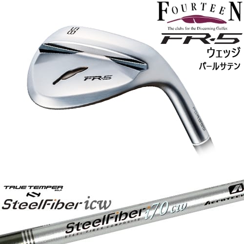 【OVDカスタム】FR-5 ウェッジ パールサテン仕上げ[WD]フォーティーンFOURTEEN スチールファイバーi (テーパー) SteelFiberTRUE TEMPER