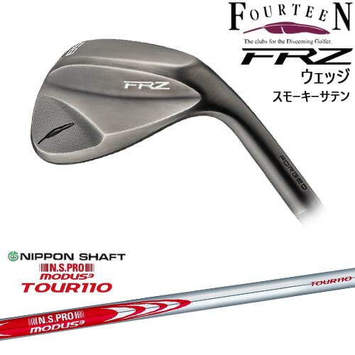 FRZ ウェッジ スモーキーサテン 2024年モデル[WD]フォーティーンFOURTEEN N.S.PRO MODUS3 TOUR110 モーダス3ツアー110 日本シャフト｜カスタムクラブ工房 OVDGOLF