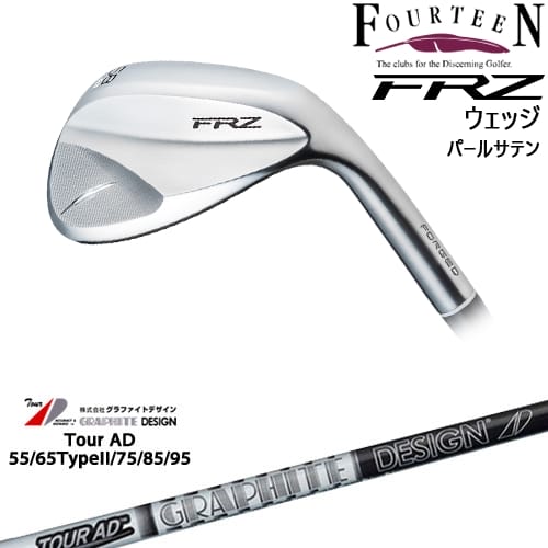【OVDカスタム】FRZ ウェッジ パールサテン 2024年モデル[WD]フォーティーンFOURTEEN TourAD 55 65 75 85 95 ツアーADグラファイトデザイン