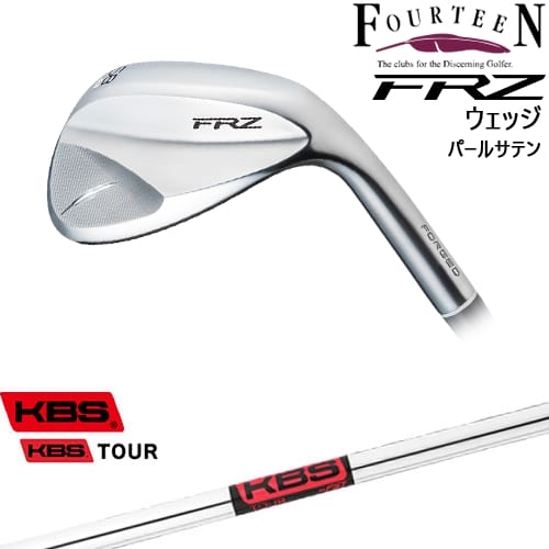 【OVDカスタム】FRZ ウェッジ パールサテン 2024年モデル[WD]フォーティーンFOURTEEN KBS TOUR｜カスタムクラブ工房 OVDGOLF